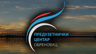 Предузетнички Центар Обреновац Предузетнички Центар Обреновац